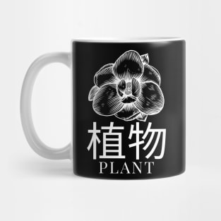 Plant Leaf Japanese Garden Design Mug